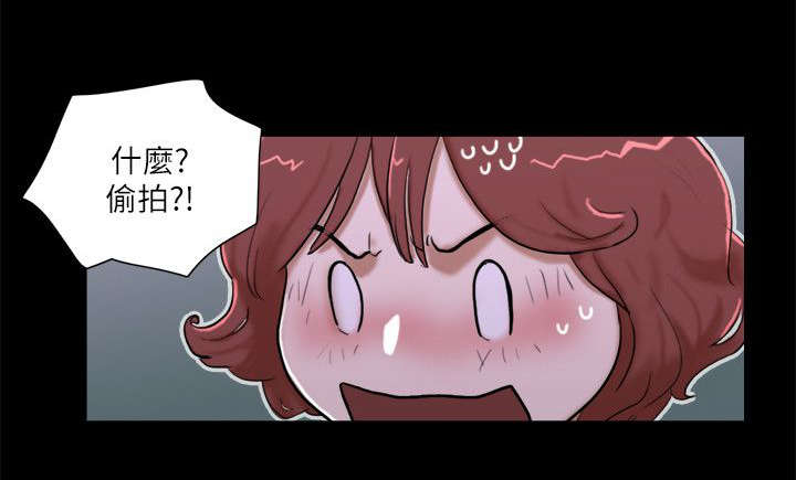 第93章：安慰1