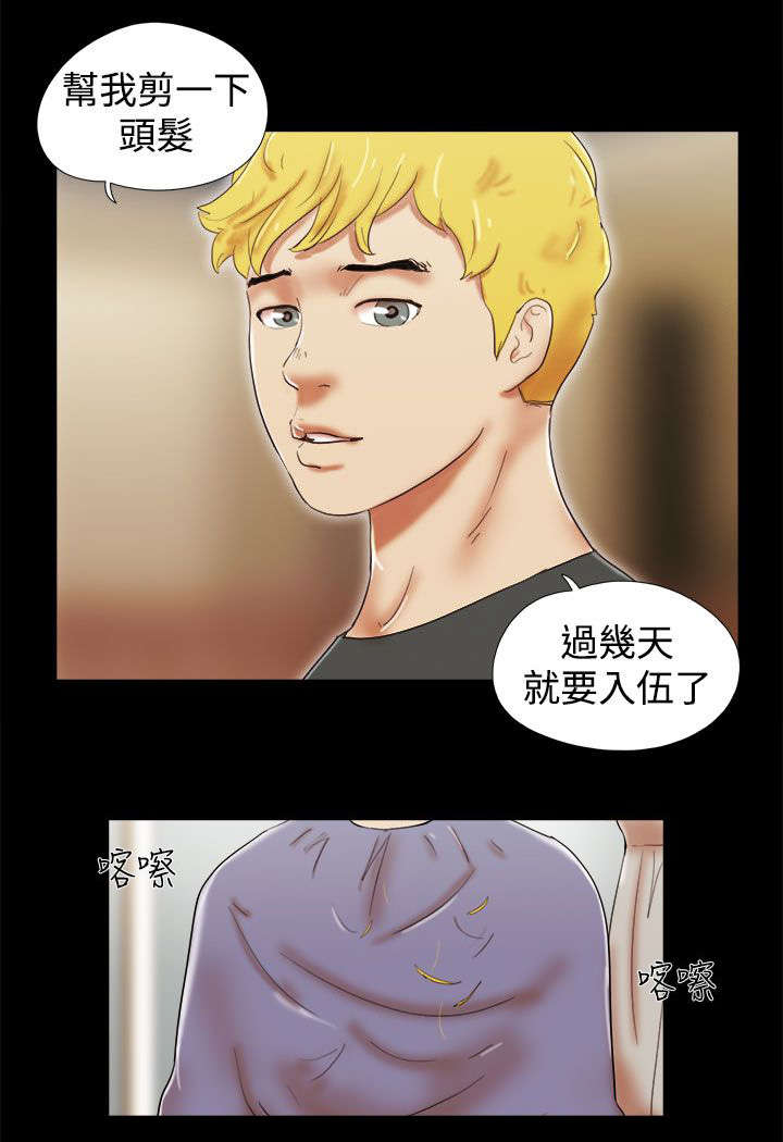 第56章：放下负担10
