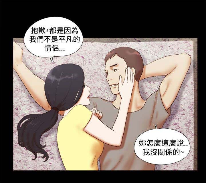第22章：独处6