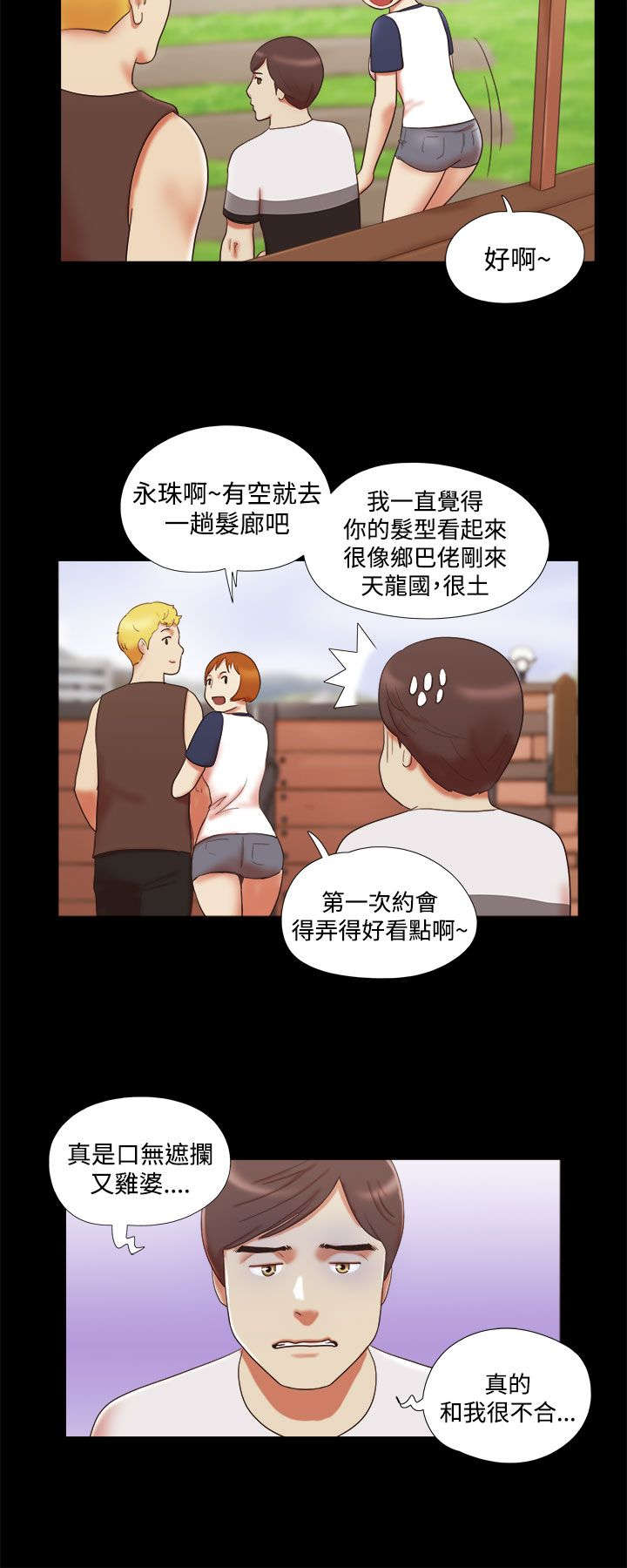 第13章：保密7