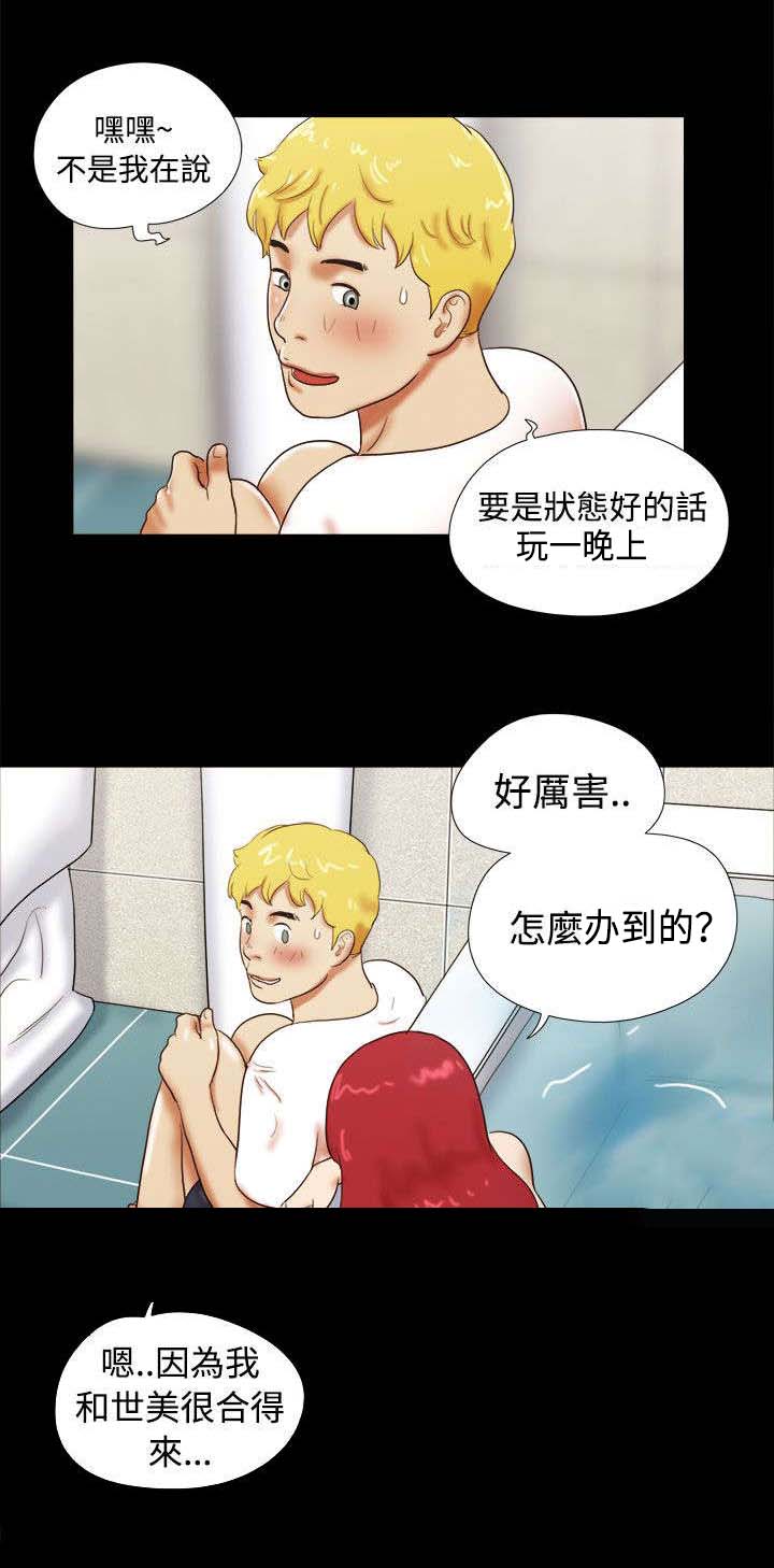 第34章：魅力5