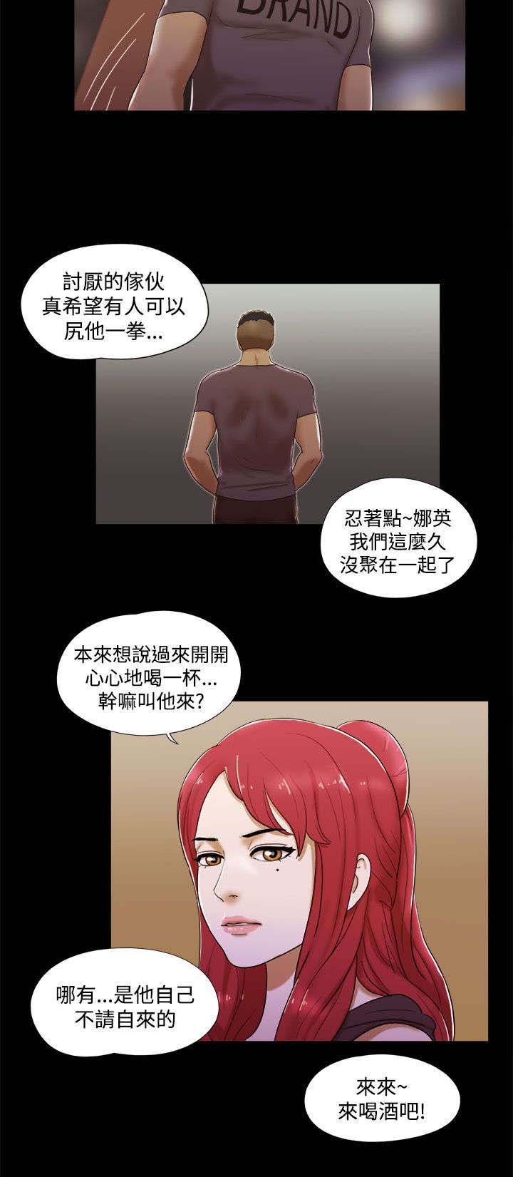第10章：思绪飘飞11