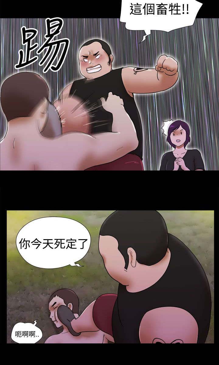 第44章：英雄救美11
