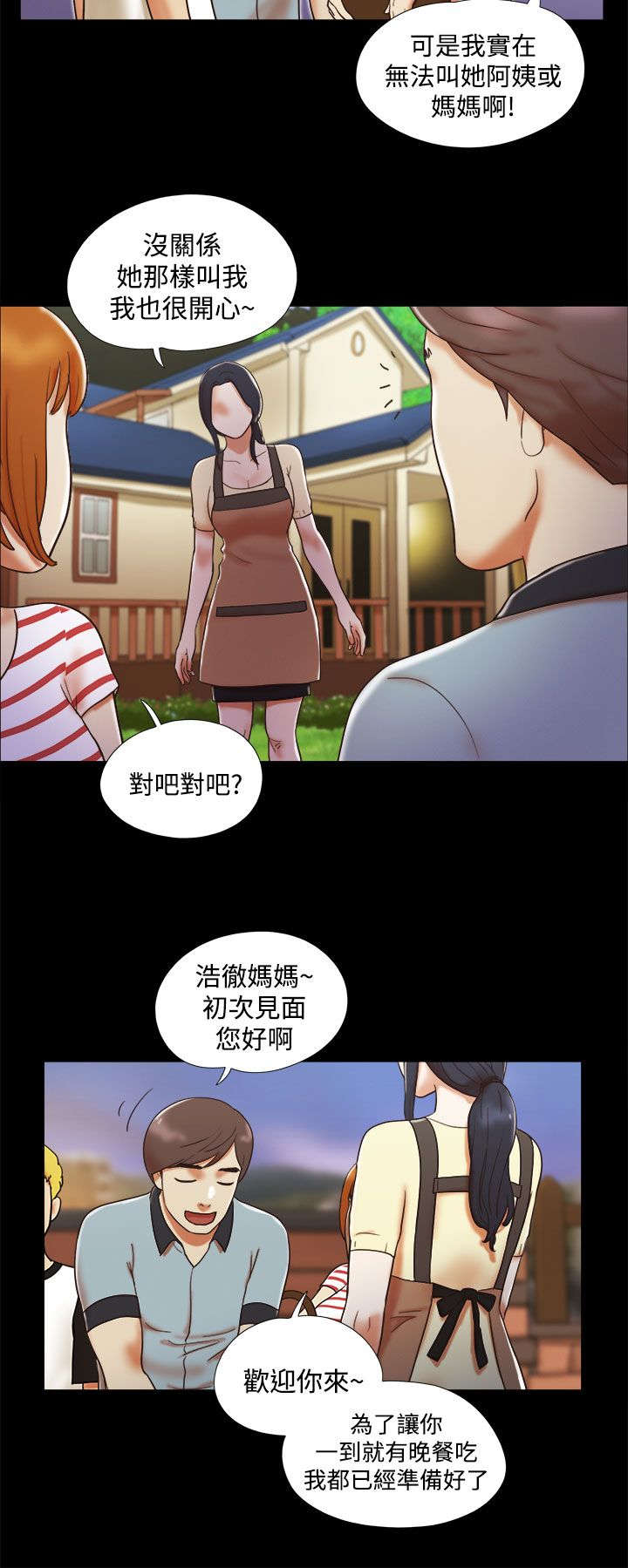 第5章：再遇女神5