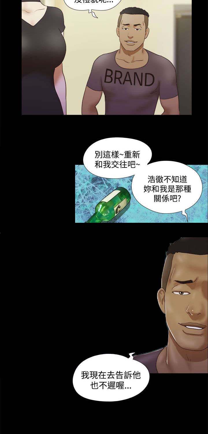 第11章：打架1
