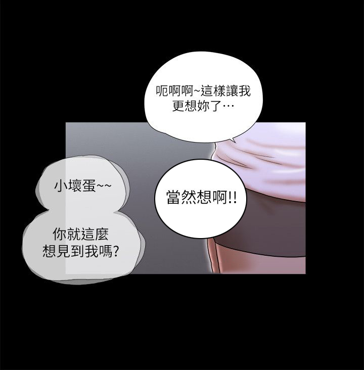第78章：拍给你看6