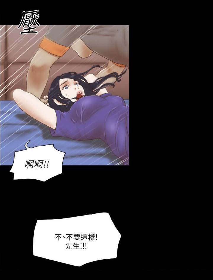 第107章：出事了3