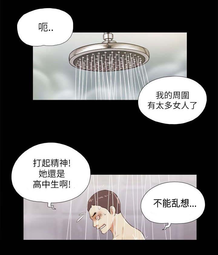 第72章：不安3