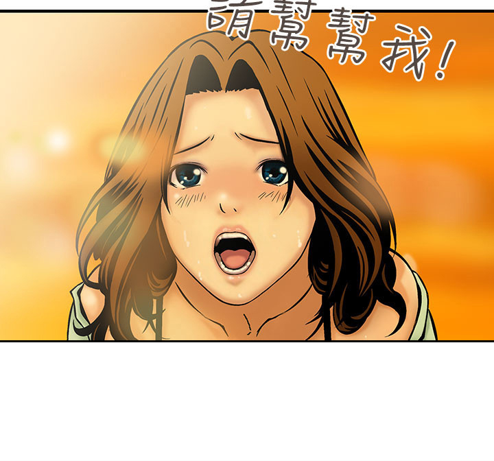 第6章：出去救援19