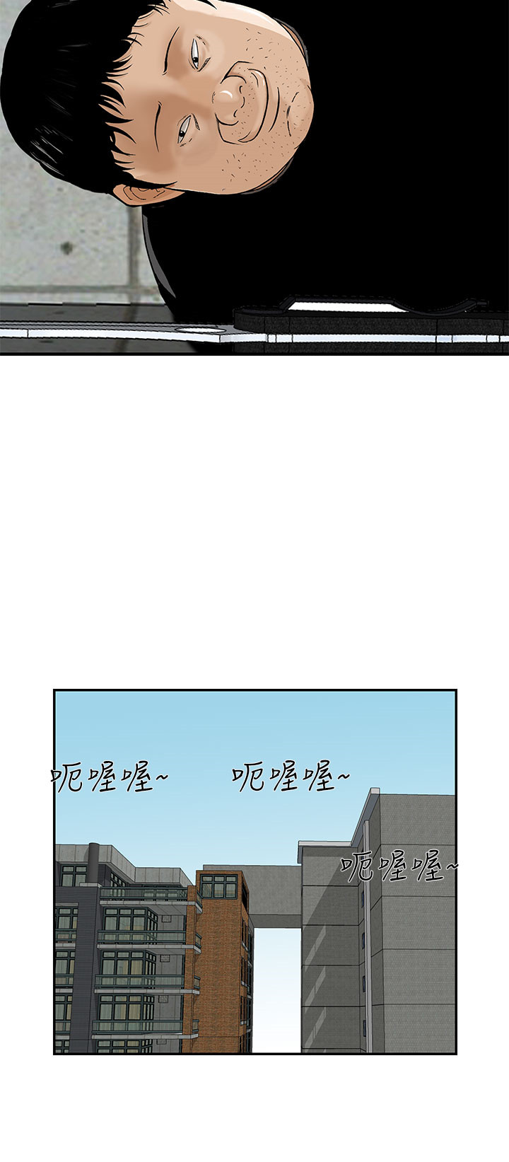 第21章：逆转16
