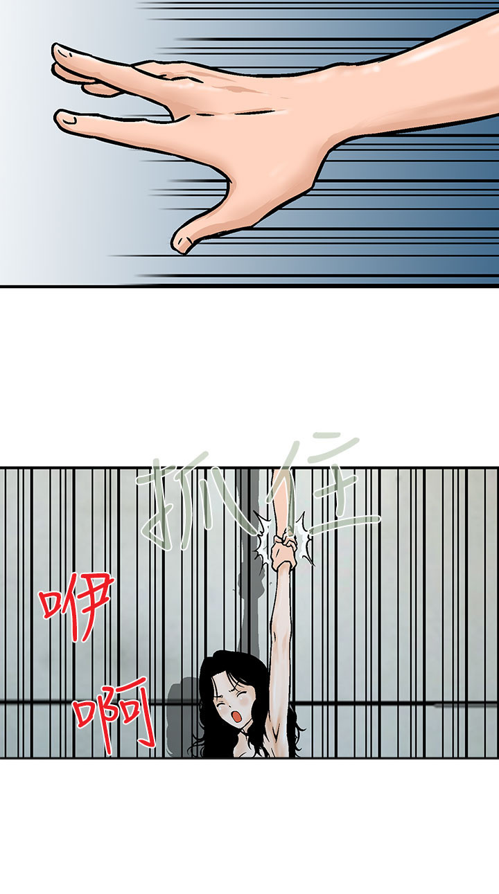 第8章：还有其他人18