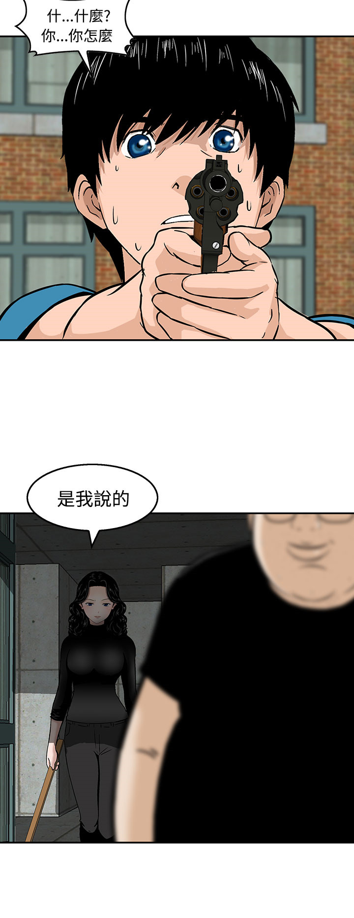 第21章：逆转3