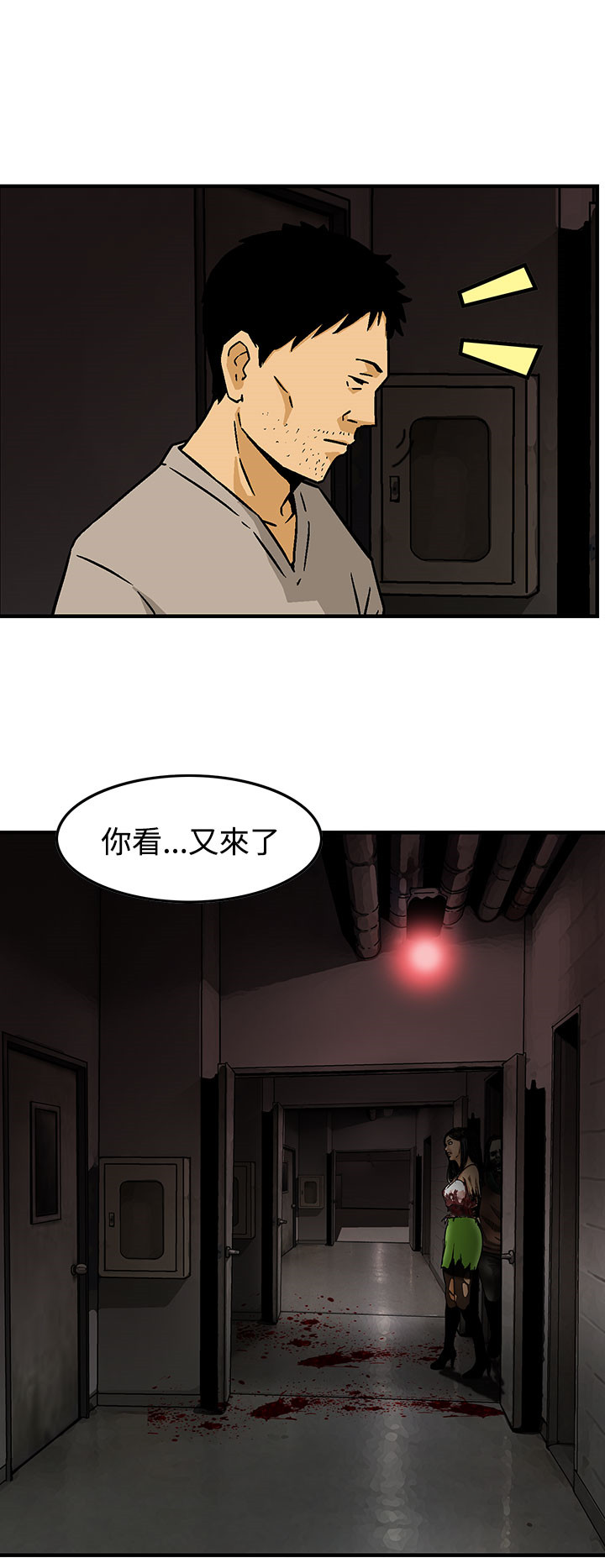 第25章：正面交锋11
