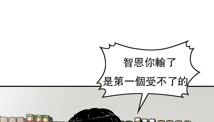 第12章：优裕的生活5