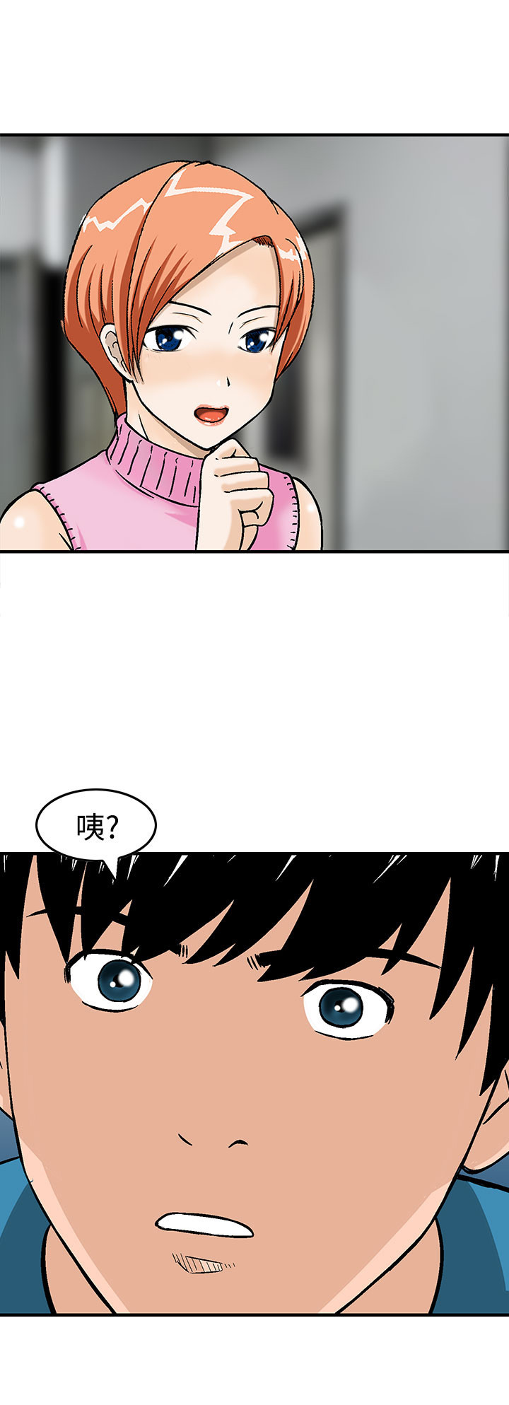 第13章：换国王19