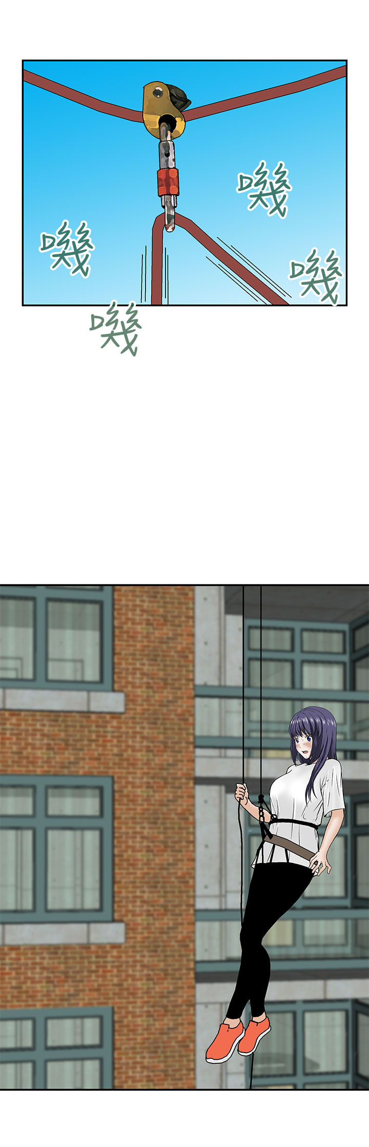 第21章：逆转19