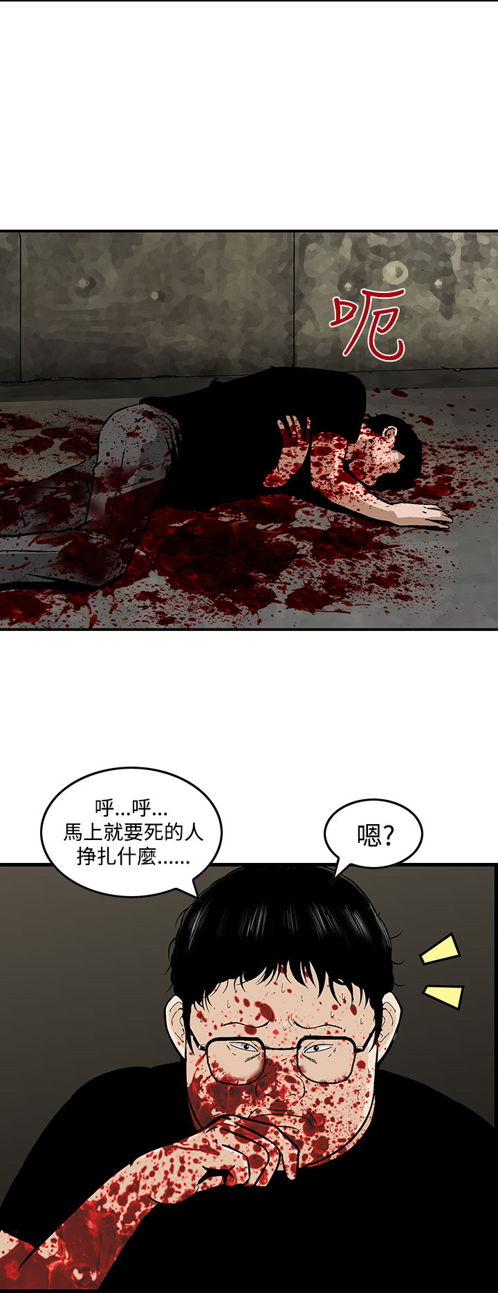 第26章：无一存活（完结）16