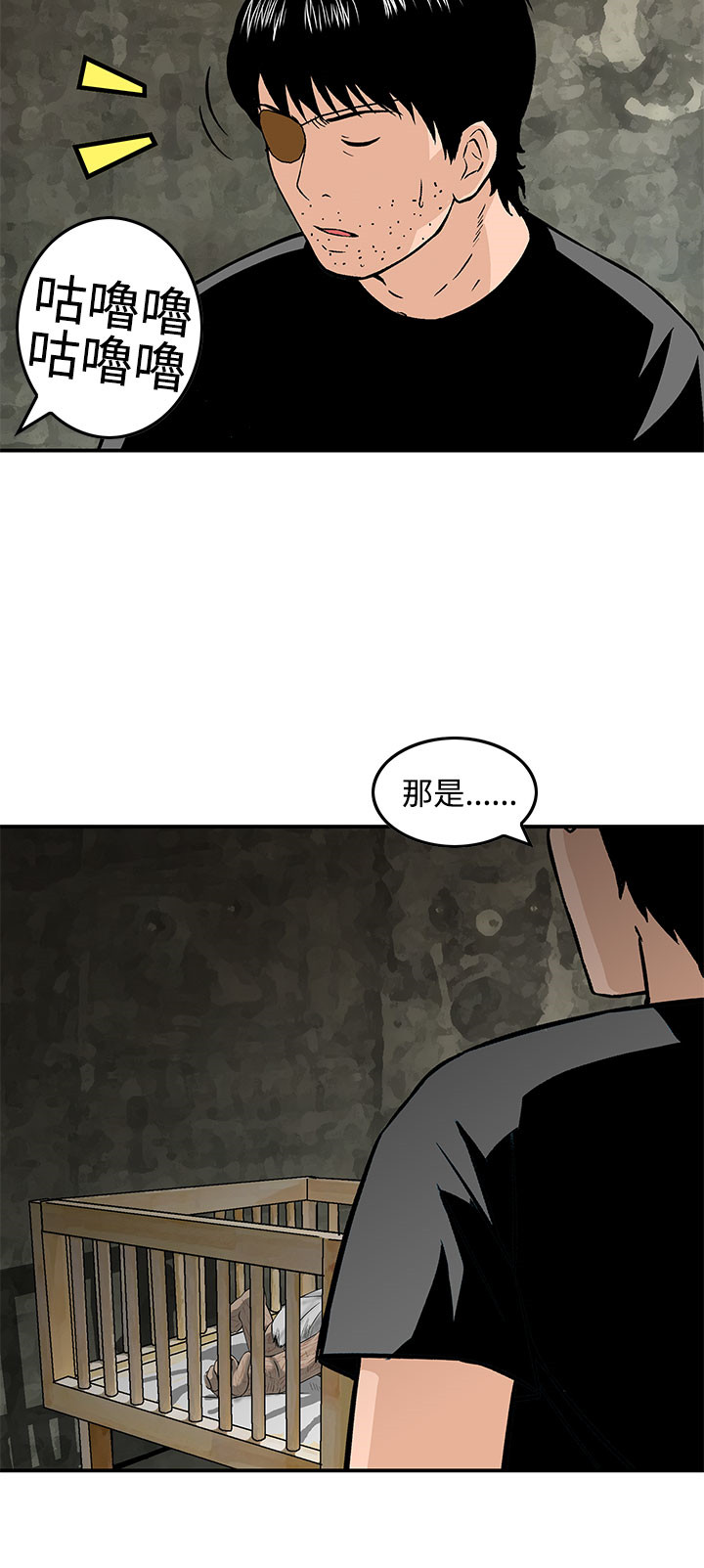 第26章：无一存活（完结）8