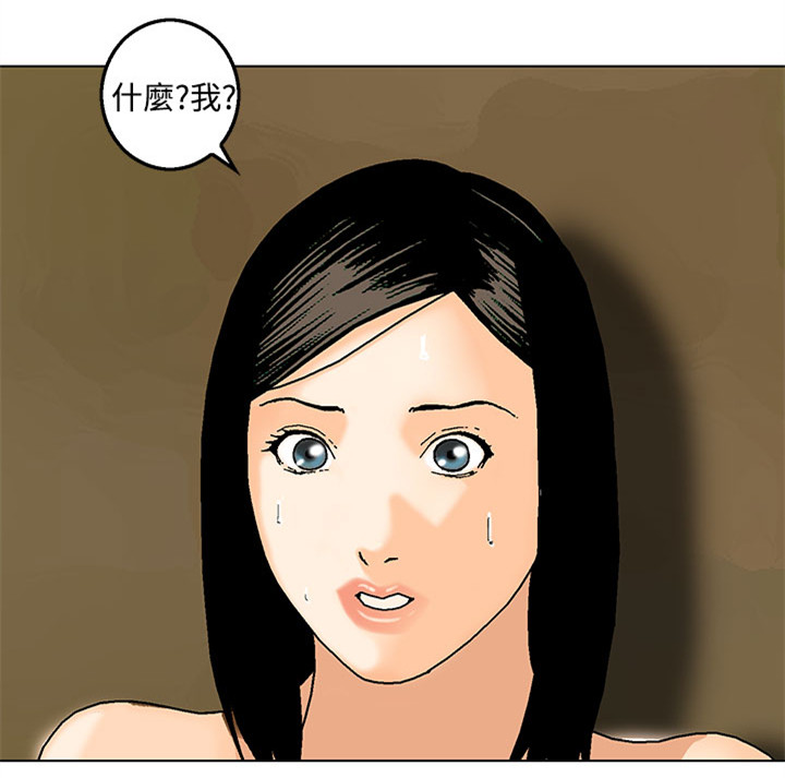 第23章：新的小队17