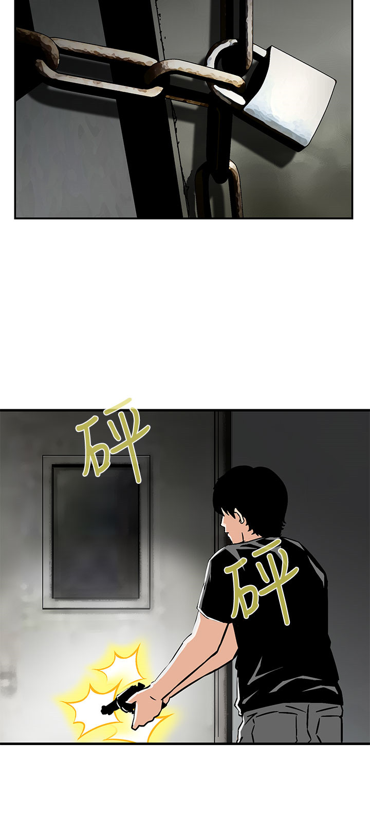 第26章：无一存活（完结）1
