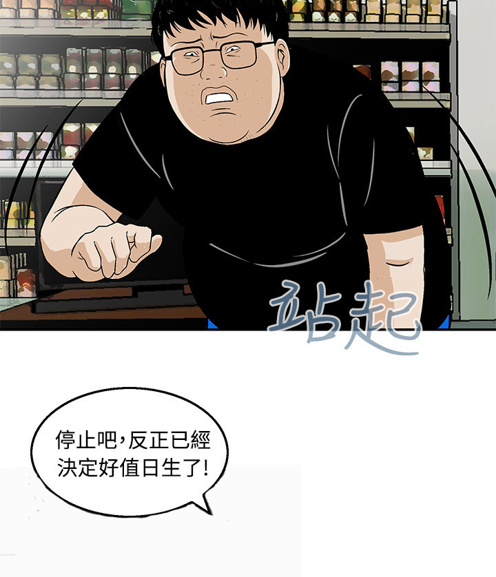 第12章：优裕的生活6
