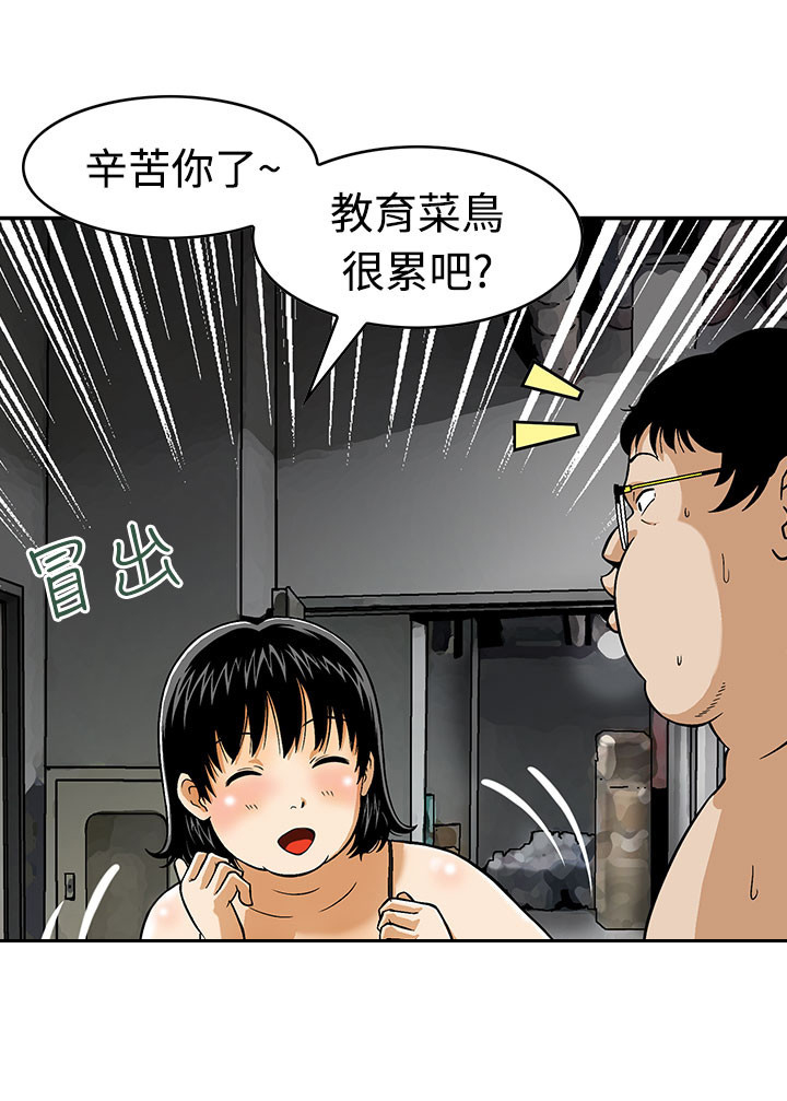 第1章：我就是王3