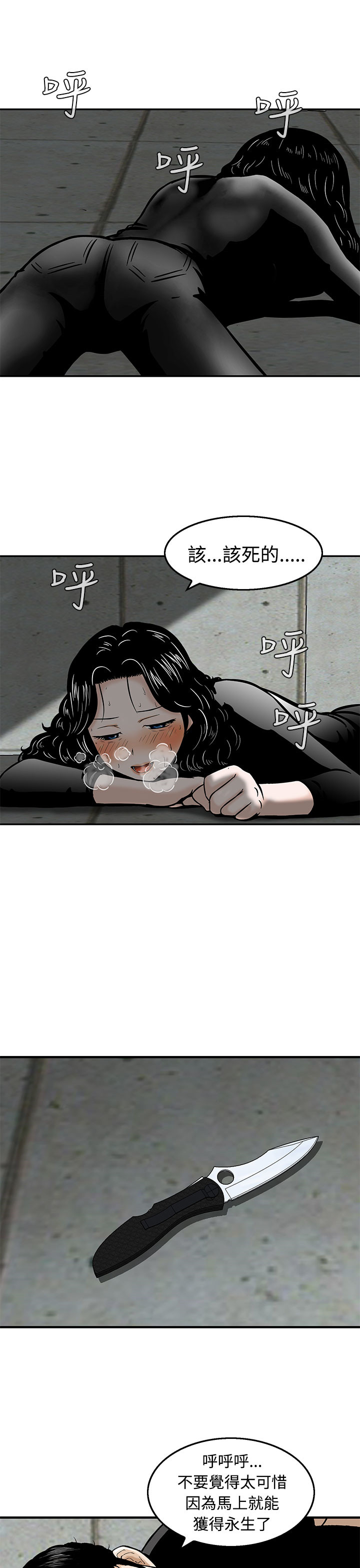 第21章：逆转15