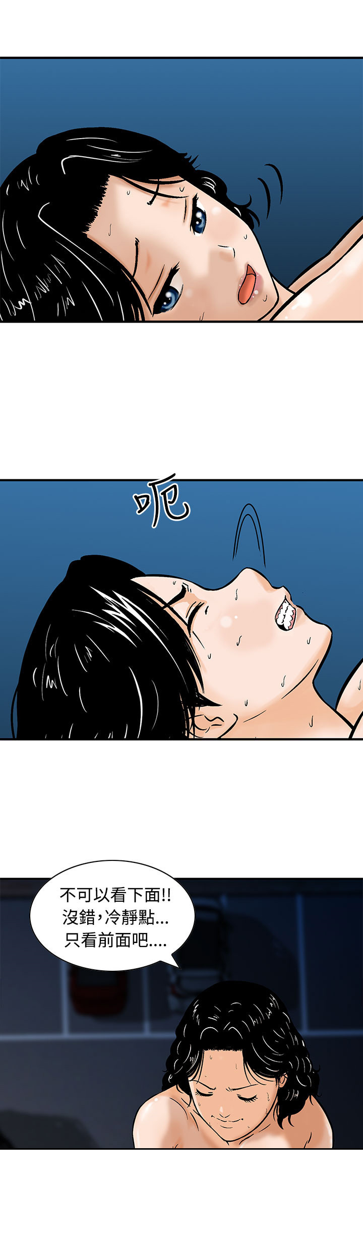 第8章：还有其他人15