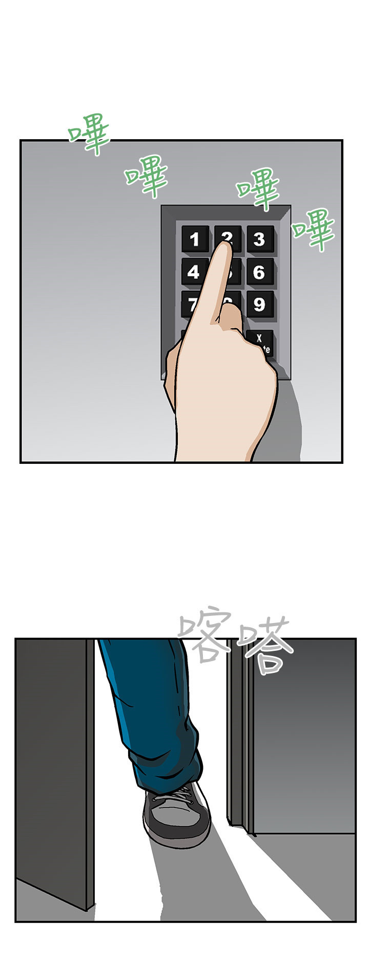 第12章：优裕的生活10