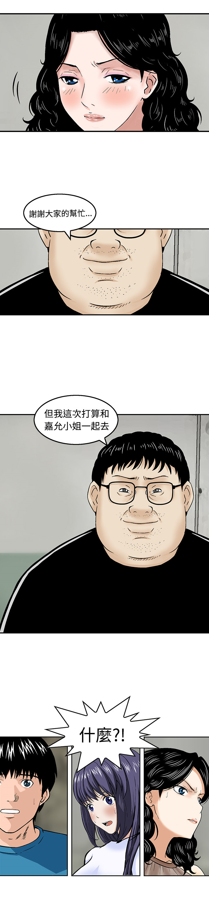 第18章：决斗前的准备6