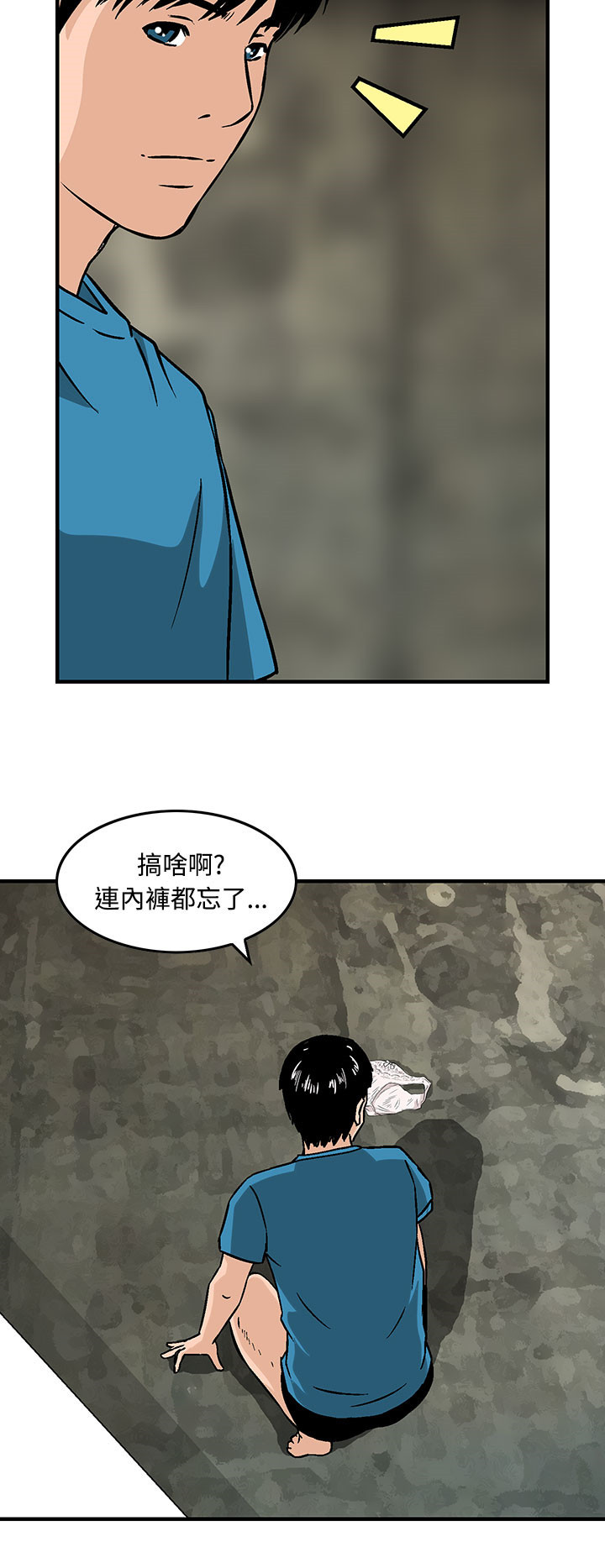 第14章：想的一样11