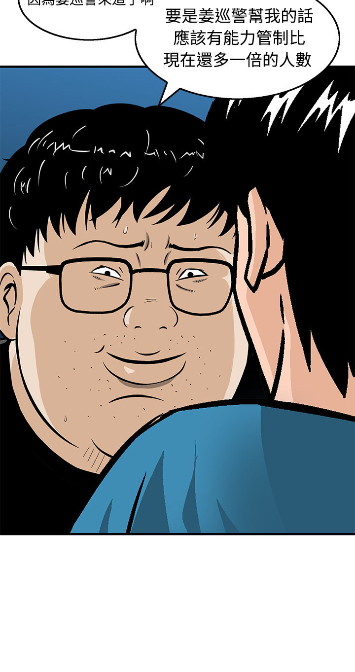 第12章：优裕的生活14