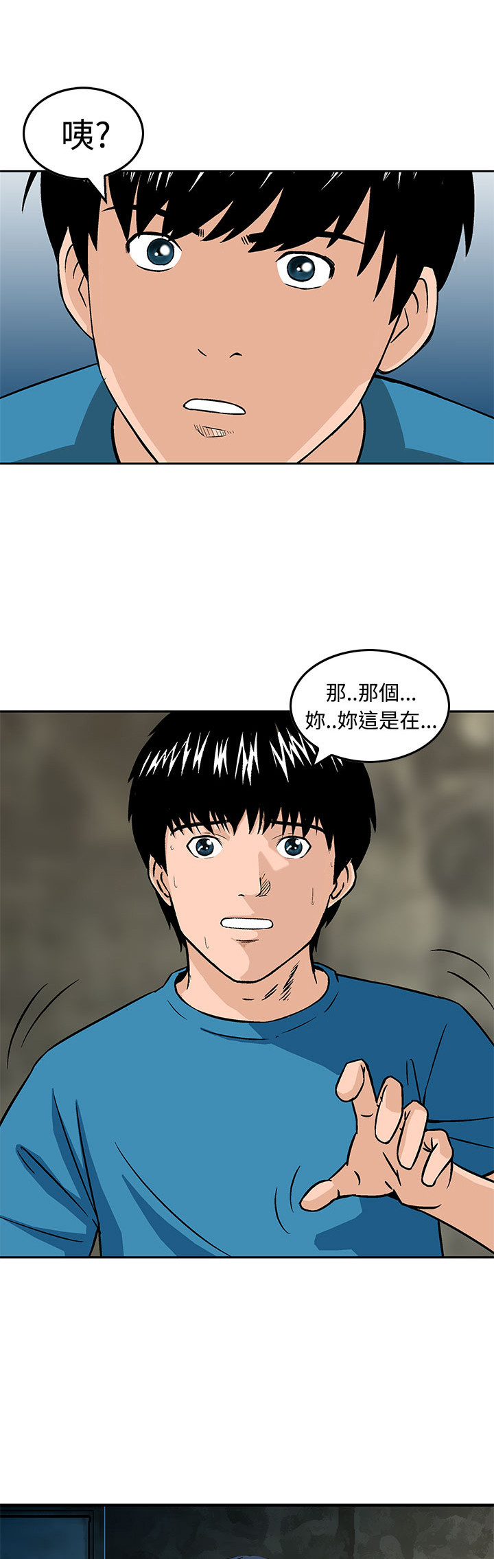 第14章：想的一样0