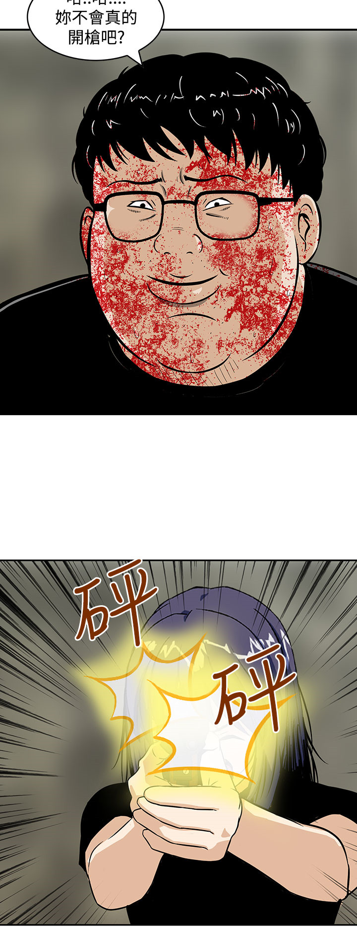 第26章：无一存活（完结）19