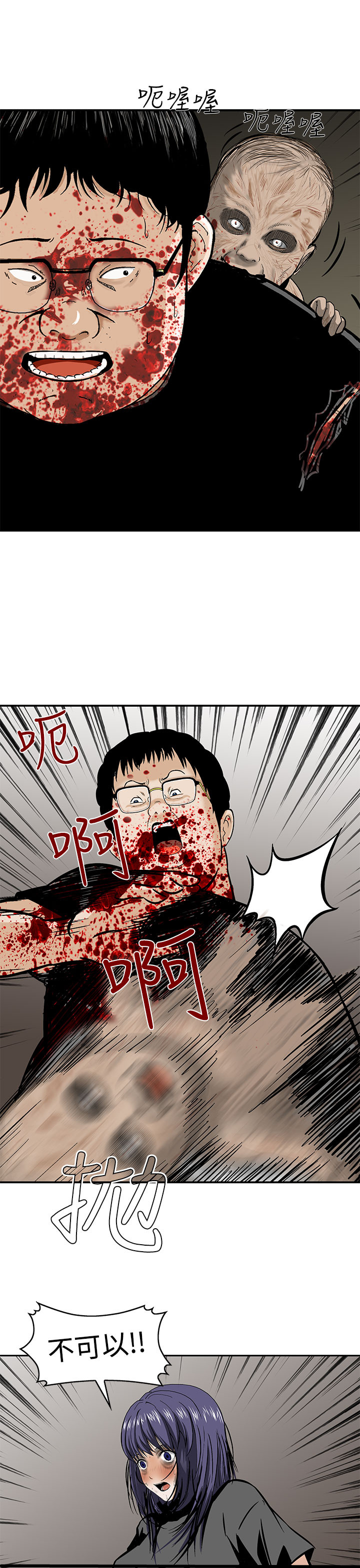 第26章：无一存活（完结）17