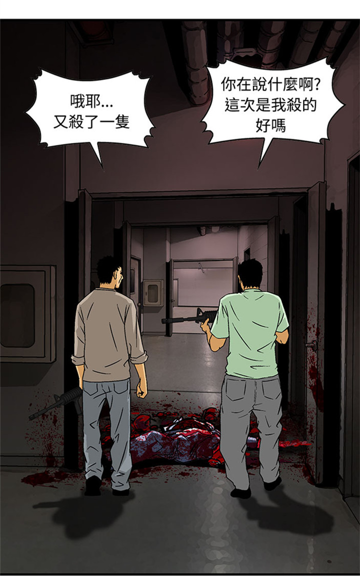 第25章：正面交锋10