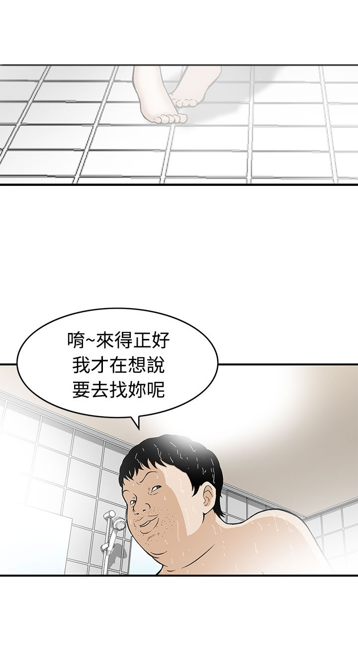 第5章：无聊的生活6