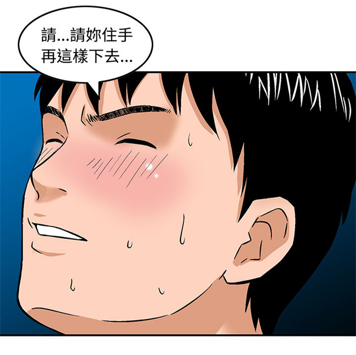第17章：合作3