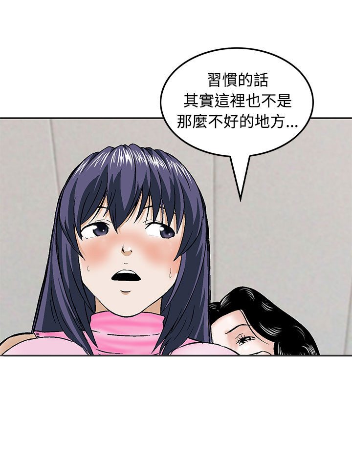 第13章：换国王10