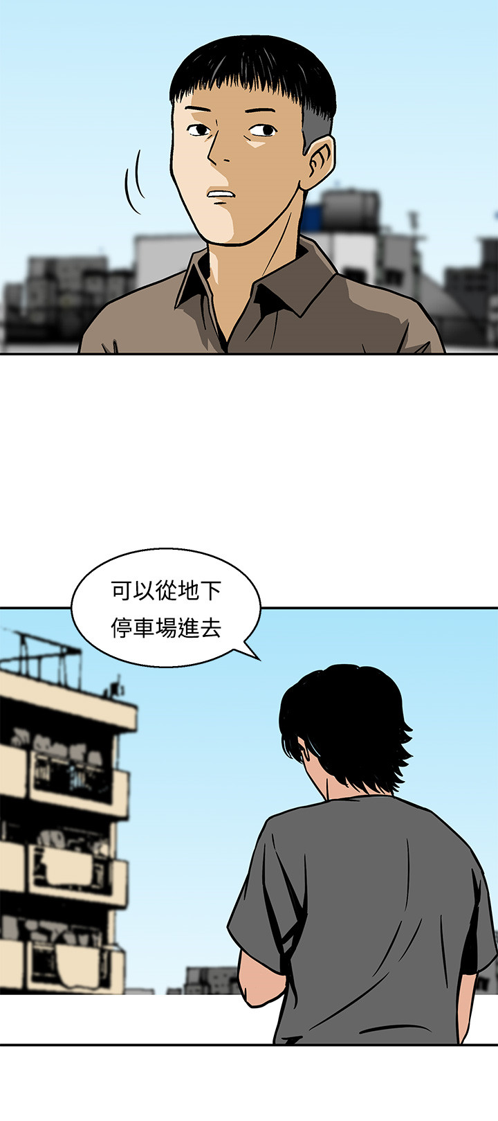 第22章：最后一颗子弹19