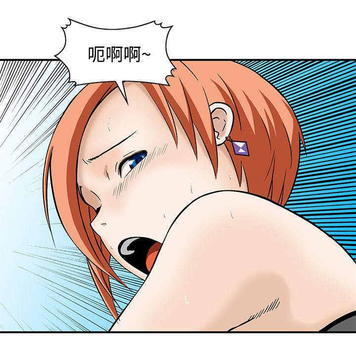 第3章：心生妒忌17