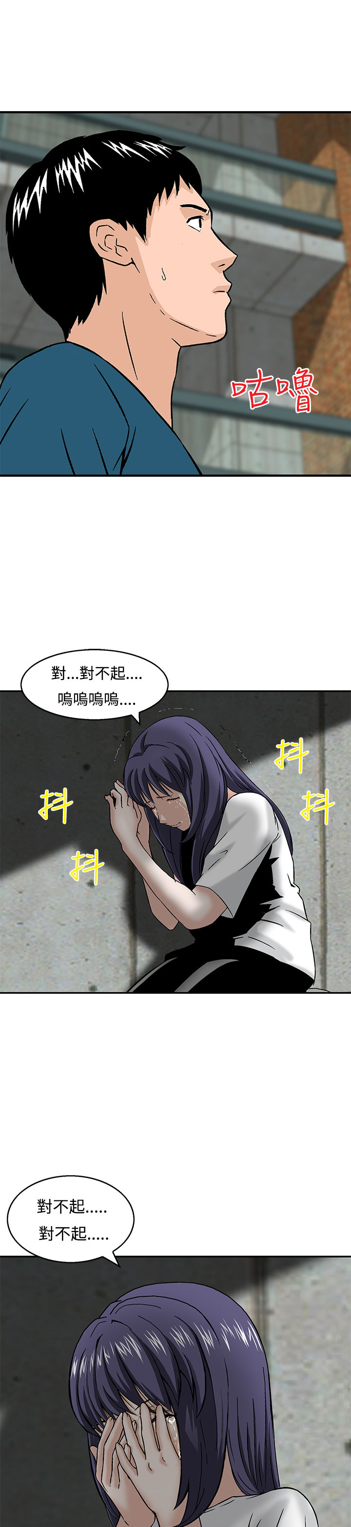 第22章：最后一颗子弹5