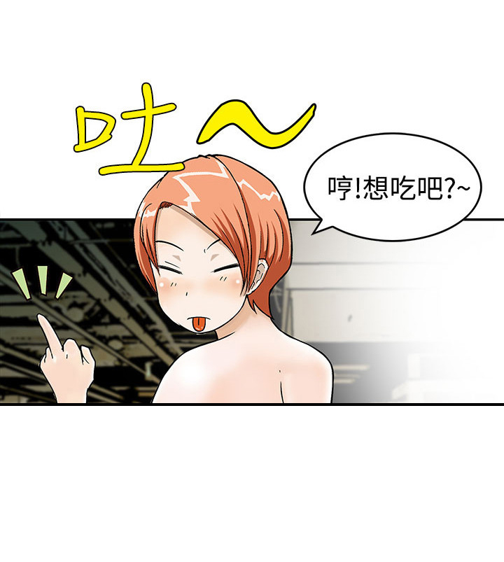 第2章：梦12