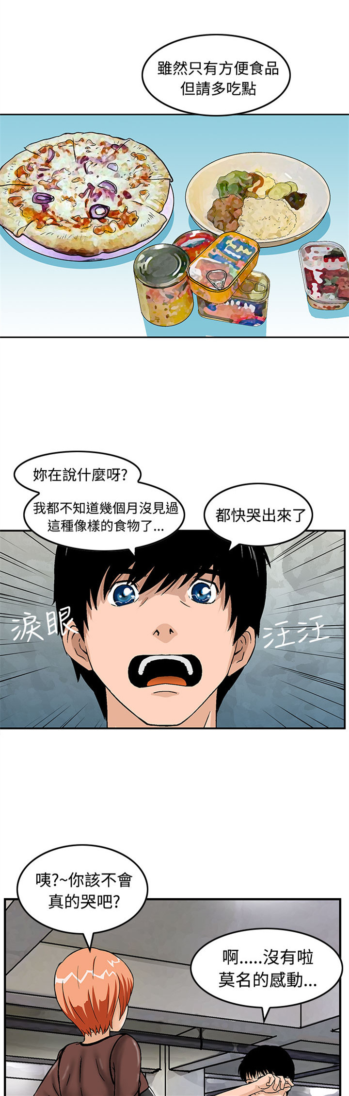 第15章：暗号0