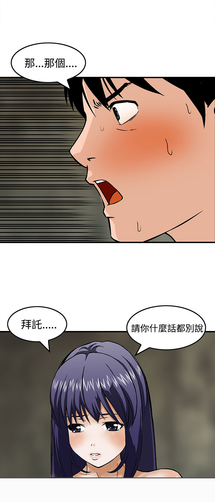 第14章：想的一样3