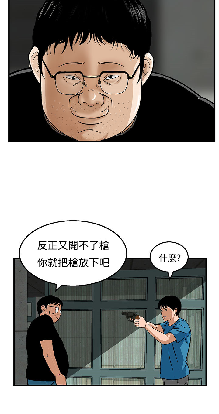 第21章：逆转1