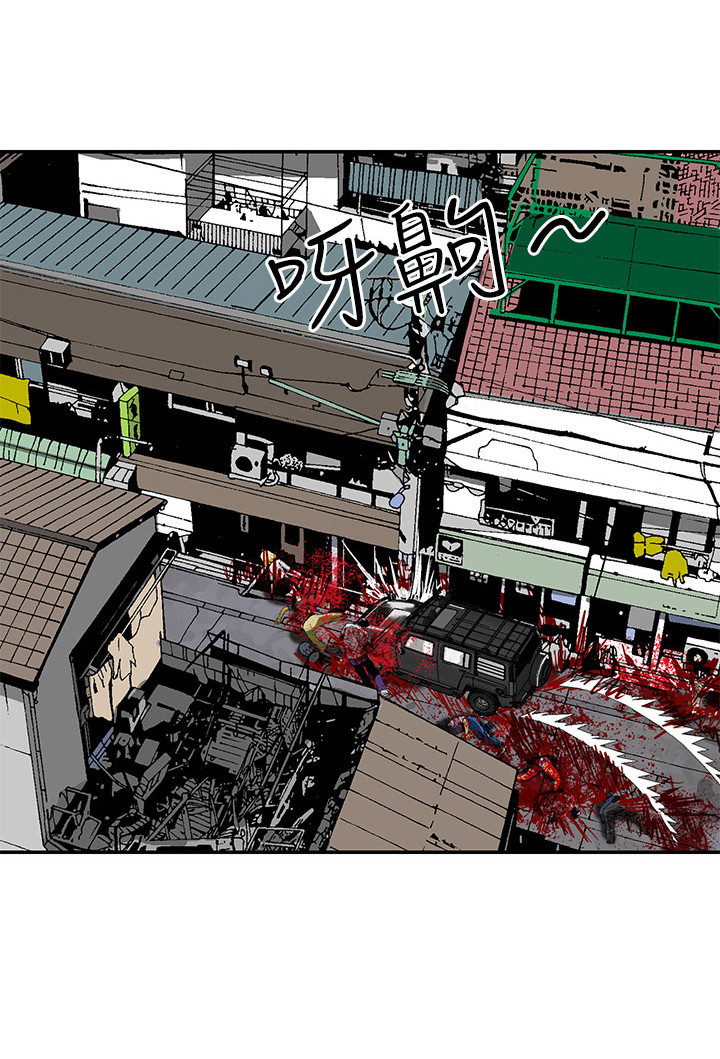 第6章：出去救援8