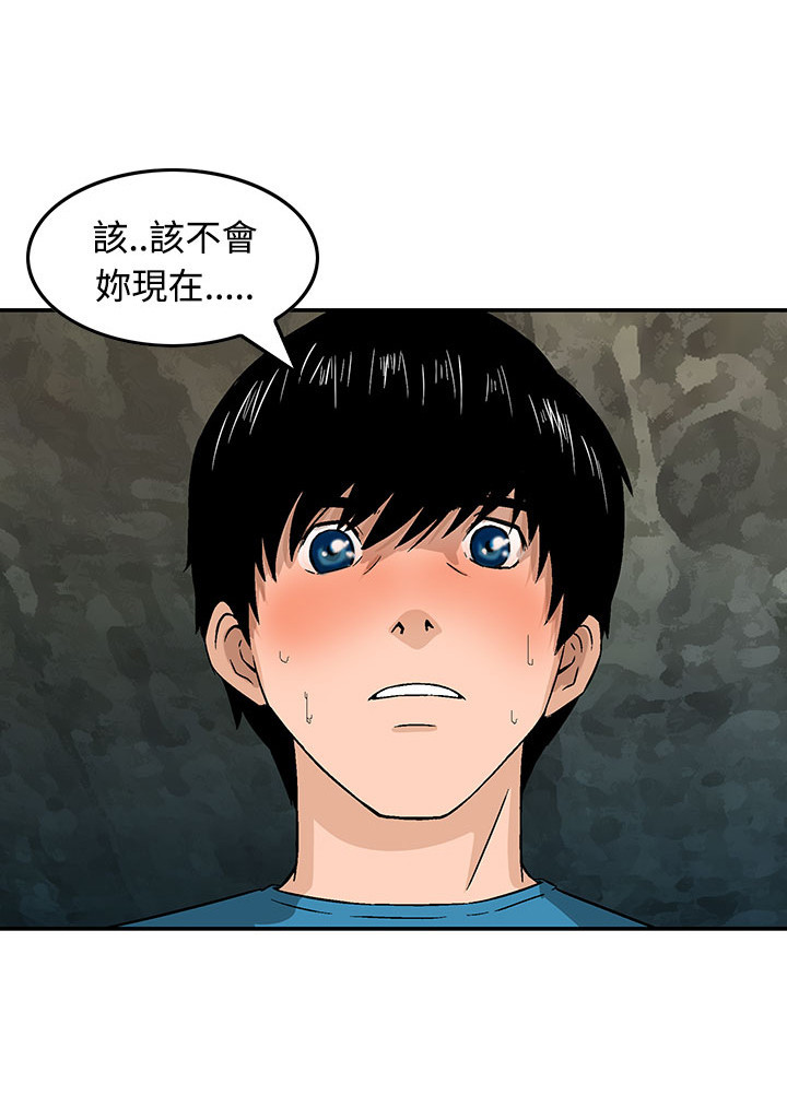 第14章：想的一样5