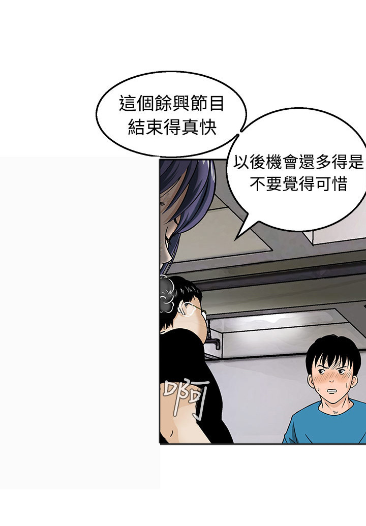 第12章：优裕的生活7