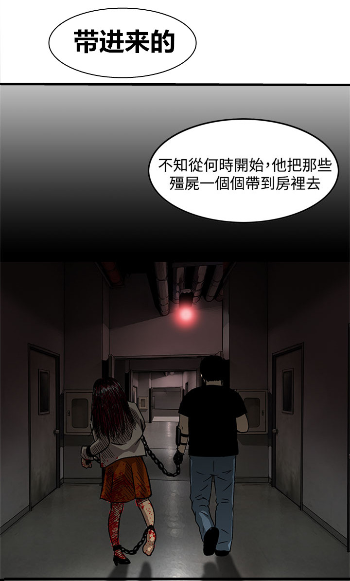 第26章：无一存活（完结）4